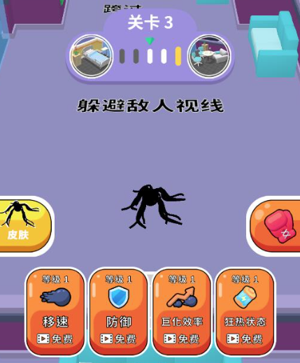 小小怪物无广告版 小小怪物无广告版