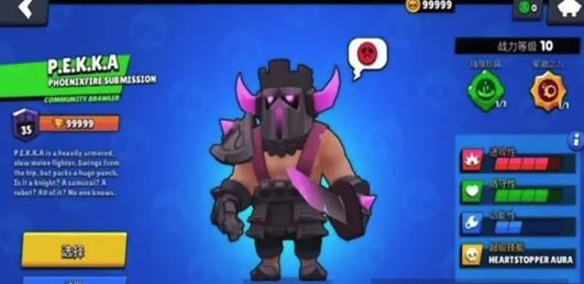 荒野乱斗魔改版v47.227 安卓版