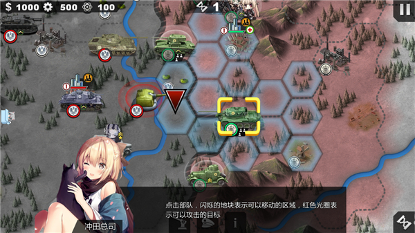 世界征服者4英灵纪元崛起v1.3.4 最新版
