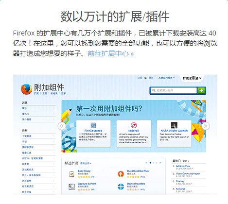 yslow优化插件下载v3.1.8 正式版