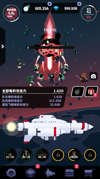 星际队长游戏v2.0.3 最新版