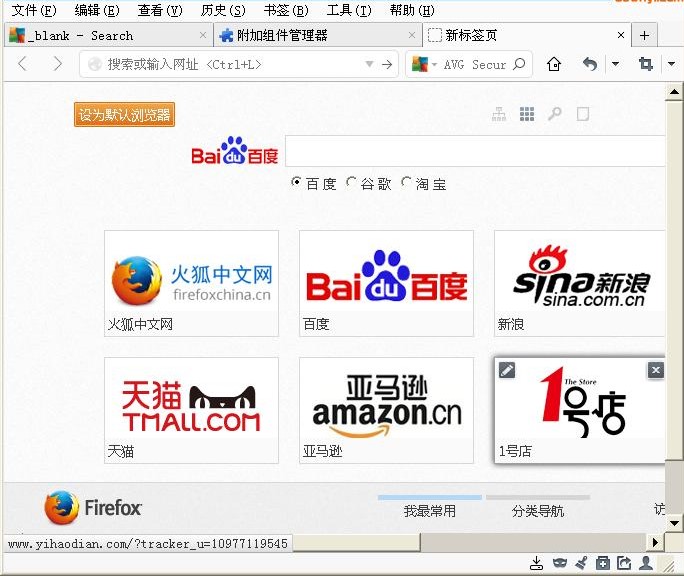 Simple White(火狐优雅简约白色主题)下载v2.1.2 免费版