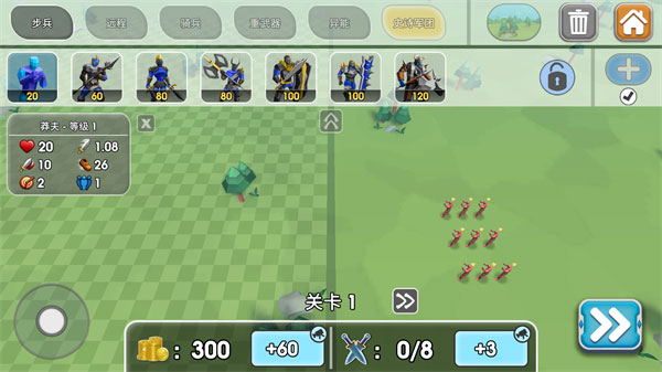 史诗战争模拟器2游戏(史诗级战争2)v1.6.80 最新版