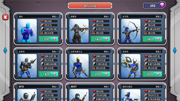 史诗战争模拟器2游戏(史诗级战争2)v1.6.80 最新版