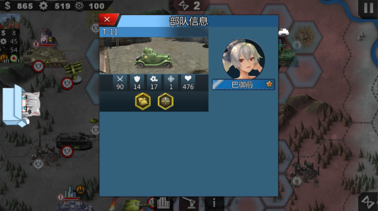 世界征服者4英灵纪元崛起v1.3.4 最新版