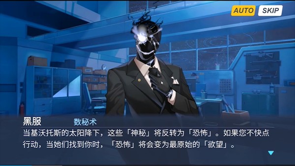 沙勒的五夜后宫2手机版v0.1.0 安卓版