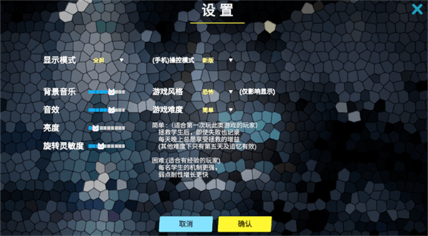 沙勒的五夜后宫2手机版 沙勒的五夜后宫2手机版