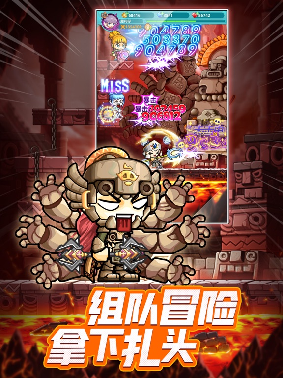 冒险岛：联盟的意志