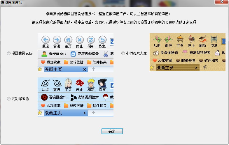 漫画集浏览器 漫画集浏览器