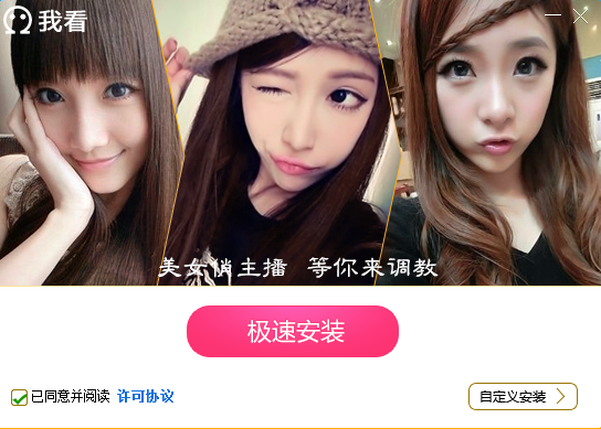 5see多人视频聊天下载v2.3.0.14 最新版