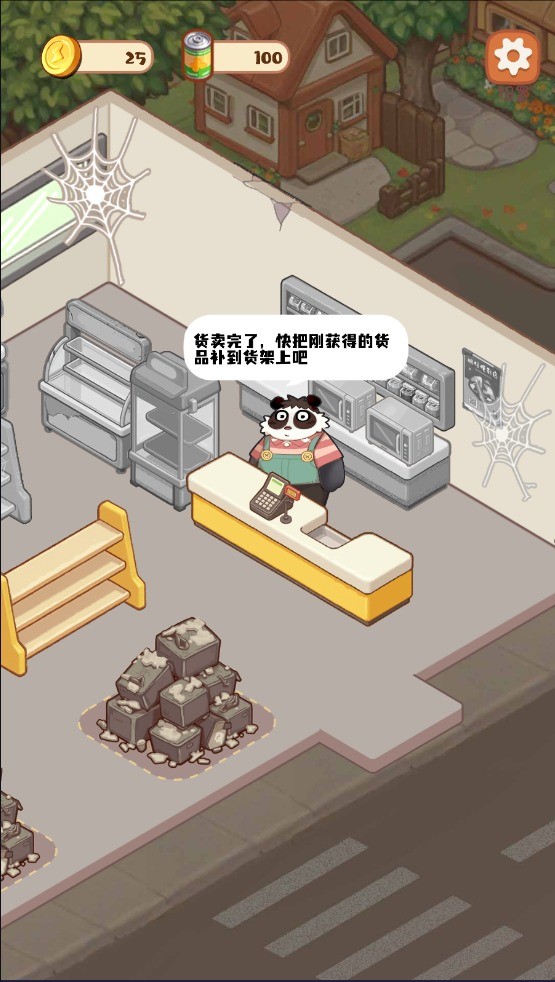 明仔便利店回乡逆袭游戏v1.01 最新版