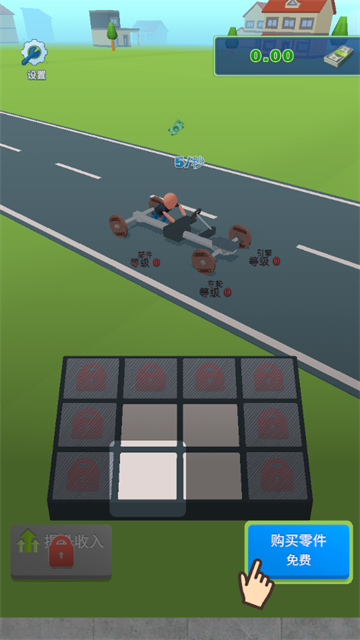 合体赛车游戏v1.0.1 安卓版