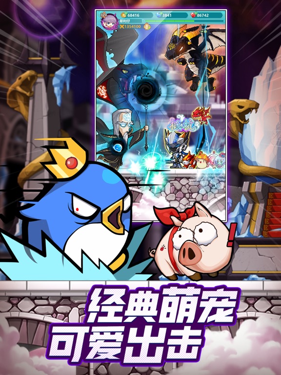 冒险岛：联盟的意志