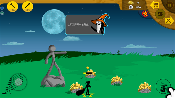 帝国版图争夺小游戏 帝国版图争夺小游戏