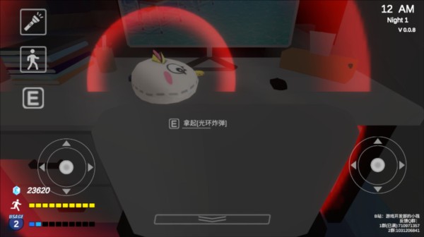 沙勒的五夜后宫2手机版v0.1.0 安卓版