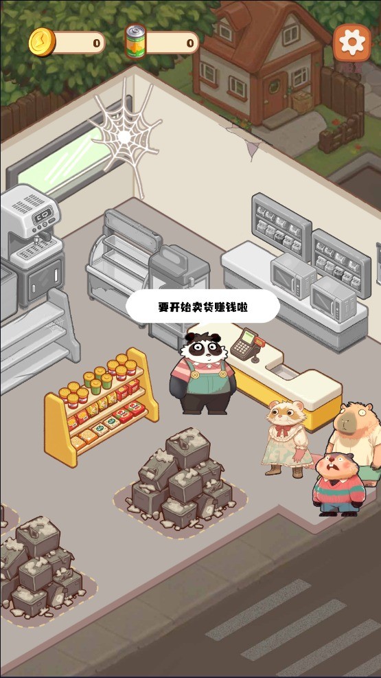 明仔便利店回乡逆袭游戏v1.01 最新版