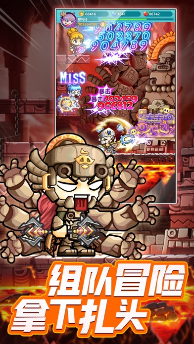 冒险岛：联盟的意志