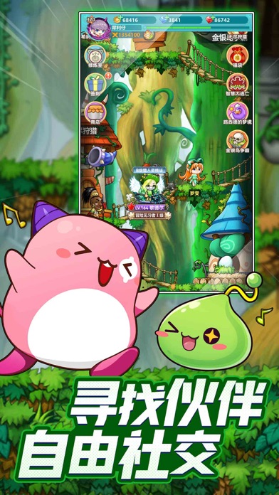 冒险岛：联盟的意志