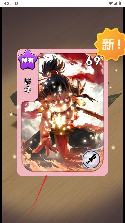 狩猎勇士小游戏v1.0 安卓版