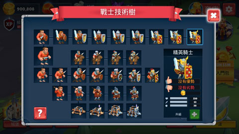 勇士骑兵安卓版下载(Game Of Warriors)v1.6.6 最新版