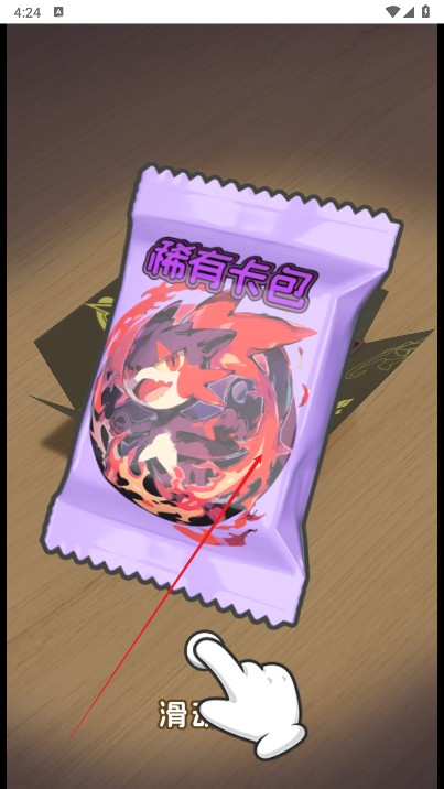 狩猎勇士小游戏v1.0 安卓版