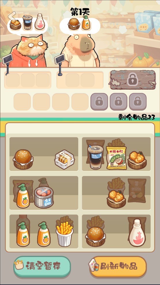 明仔便利店回乡逆袭游戏v1.01 最新版