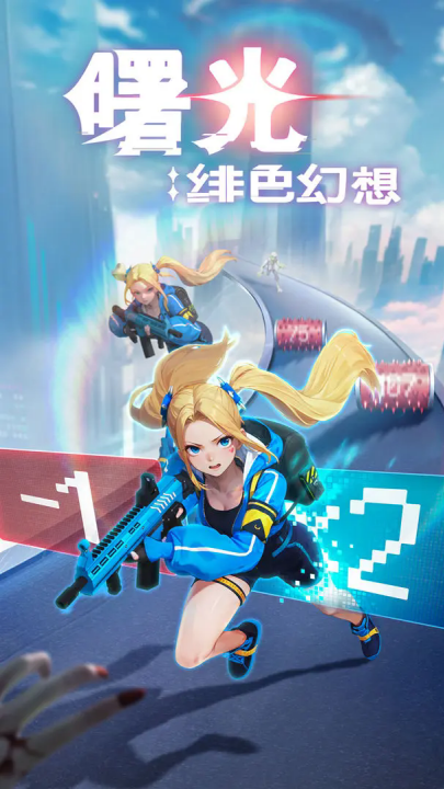 曙光绯色幻想游戏v0.0.34 最新版