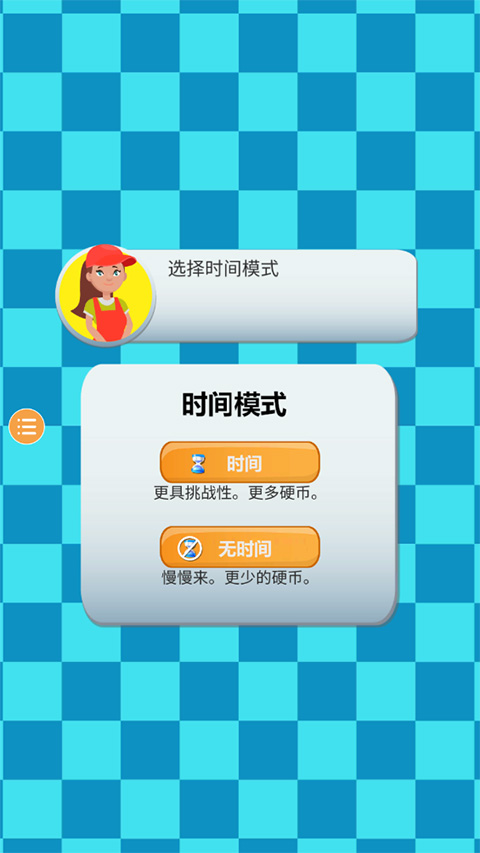 超市收银员模拟器手机版v2.1.6 最新版