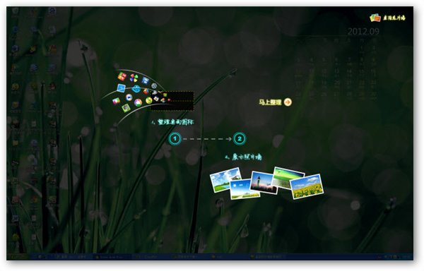 电脑桌面照片墙下载官方最新版