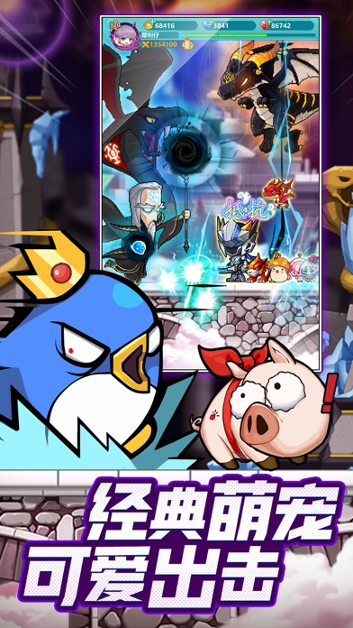 冒险岛：联盟的意志