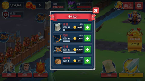 勇士骑兵安卓版下载(Game Of Warriors)v1.6.6 最新版