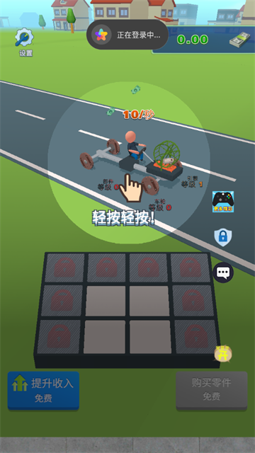 合体赛车游戏v1.0.1 安卓版