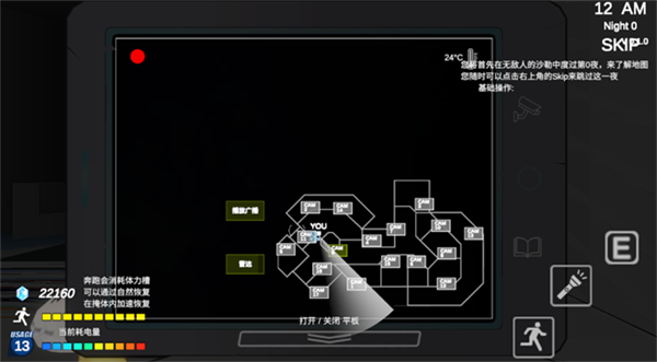 沙勒的五夜后宫2手机版 沙勒的五夜后宫2手机版