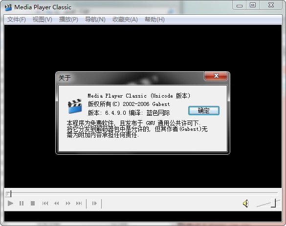 My MPC 三月鸟DIY版下载v6.4.9.0 精品版