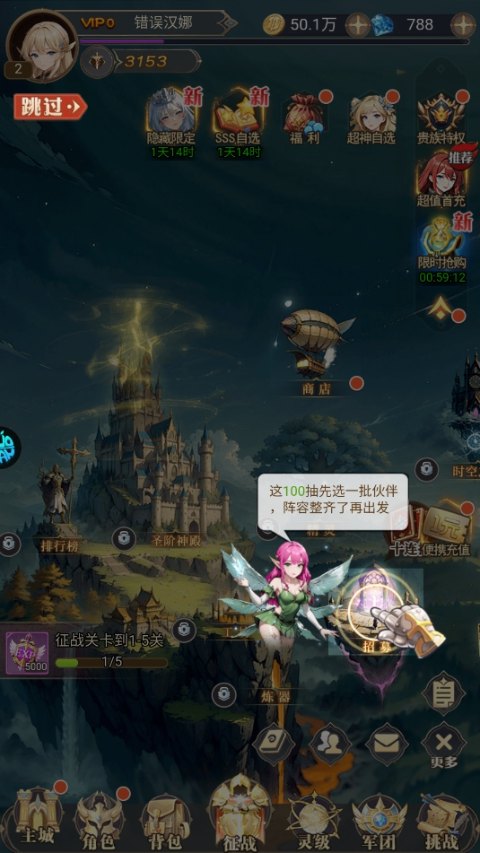 指尖决斗家官方版v1.0.0 安卓版