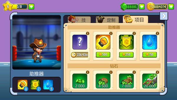 暗影战争游戏v1.12 最新版