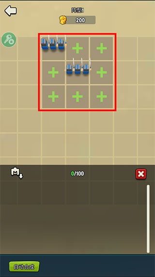 艺术战争正版(Art of War安装器)v7.6.0 安卓版