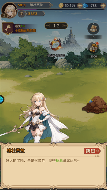 指尖决斗家官方版v1.0.0 安卓版