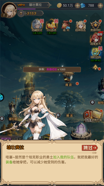 指尖决斗家官方版v1.0.0 安卓版