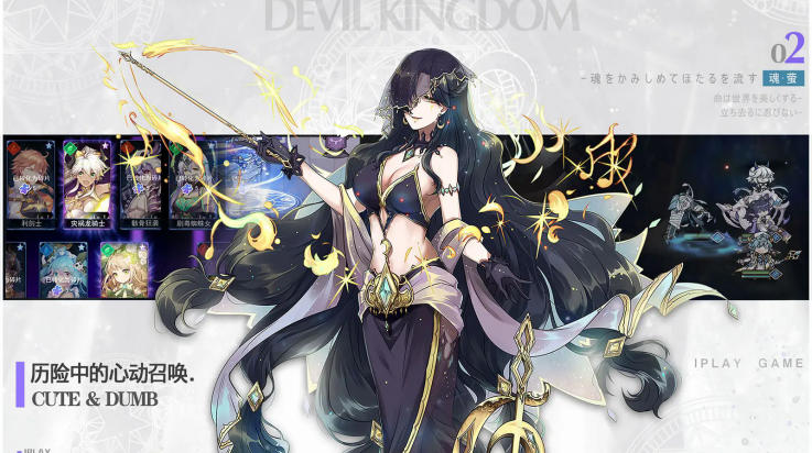 魔界王物语官方版v1.4.6 最新版