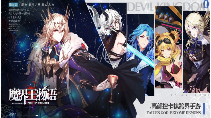 魔界王物语官方版v1.4.6 最新版