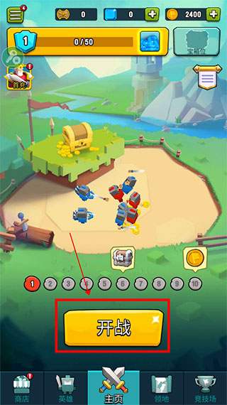 艺术战争正版(Art of War安装器)v7.6.0 安卓版