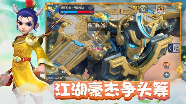 梦幻西游手机互通版(梦幻互通版)v1.26.2 安卓版