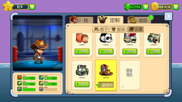 暗影战争游戏v1.12 最新版