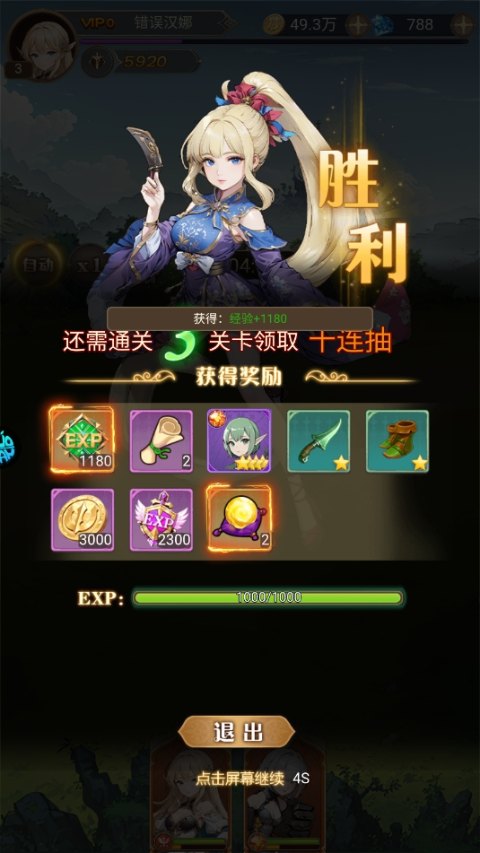 指尖决斗家官方版v1.0.0 安卓版