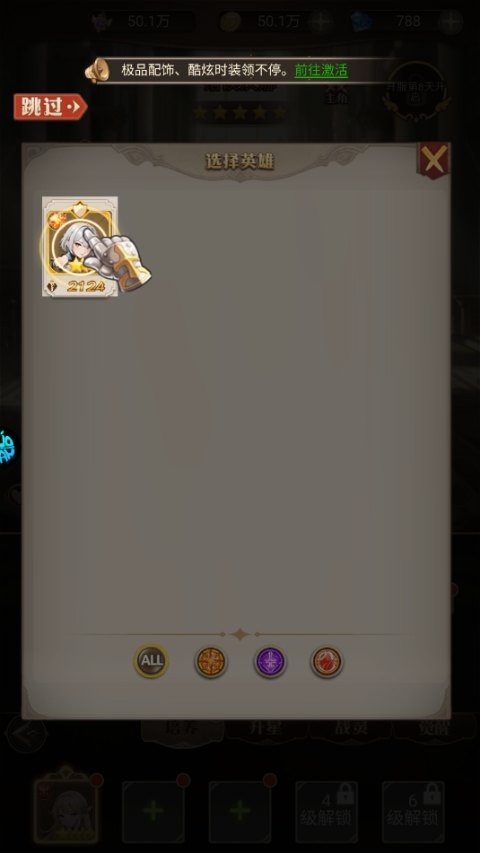 指尖决斗家官方版v1.0.0 安卓版