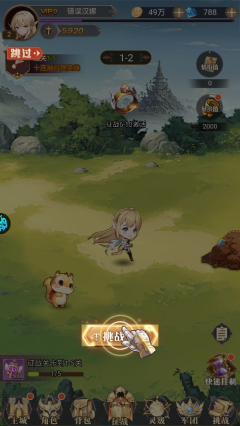 指尖决斗家官方版v1.0.0 安卓版