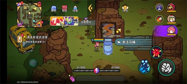 了不起的0516游戏v0.1 最新版