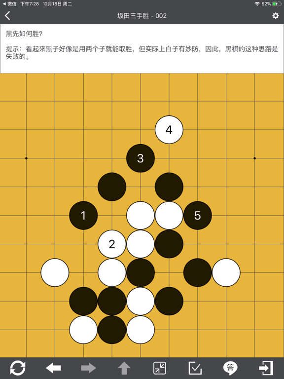 五子棋宝典