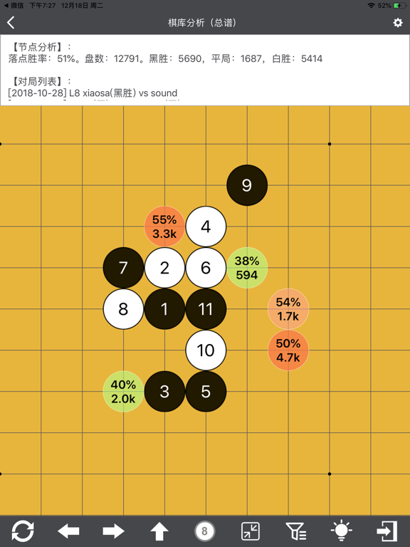 五子棋宝典